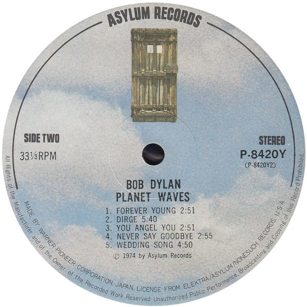 Bob Dylan - Planet Waves, Rock, Blues Rock, Folk Rock, 1974 - Asylum Records, Japan, Vinyl 1x LP, Album