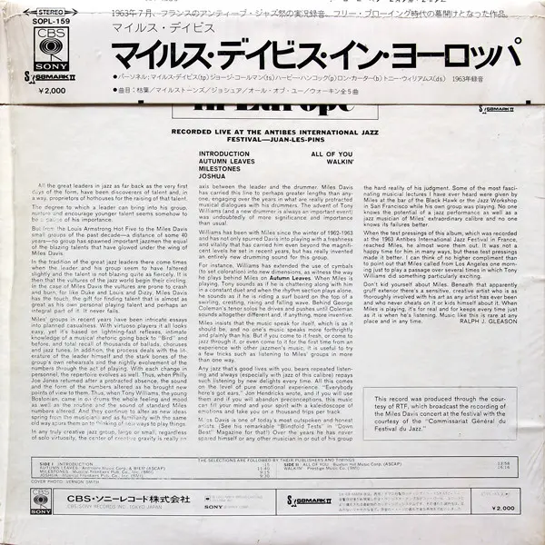 Miles Davis - Miles Davis In Europe, Jazz, 1972 - CBS/Sony, Japan, Vinyl 1x LP, Album, Reissue, Stereo