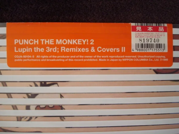 Album cover for Punch The Monkey! 2 Lupin The 3rd; Remixes & Covers II by Various