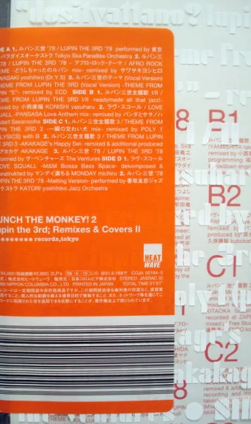 Album cover for Punch The Monkey! 2 Lupin The 3rd; Remixes & Covers II by Various
