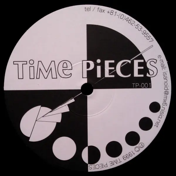 Neuetanz / Taiyo (2) - After All, Electronic, Future Jazz, 1999 - TimePieces (2), Japan, Vinyl 1x 12"