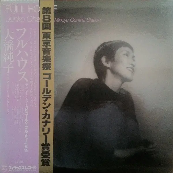 Junko Ohashi & Minoya Central Station - Full House, Funk / Soul, Jazz, Pop, City Pop, Disco, Funk, Fusion, Kayōkyoku, Soul, V