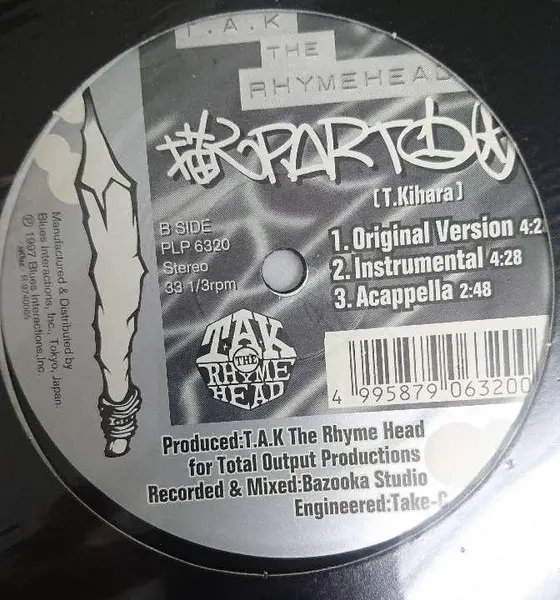 T.A.K The Rhymehead - 銀河探検鬼 Remix / 描く Part1, Hip Hop, 1997 - P-Vine Records, Japan, Vinyl 1x 12", 33 ⅓ RPM
