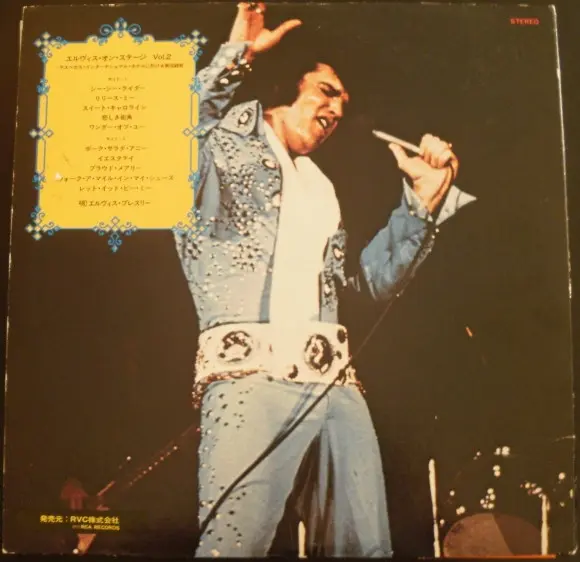 Elvis Presley - On Stage-February, 1970 - 1975 - Ballad, Chanson, Country, Rhythm & Blues, Rock & Roll, Soul, Vocal - RCA - V
