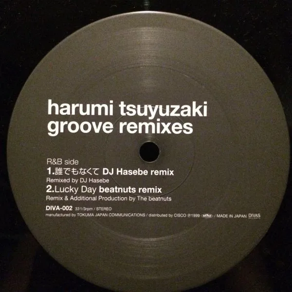 Album cover for Groove Remixes by Harumi Tsuyuzaki
