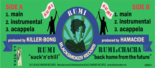 Album cover for Suck’n’chill (La Nina) by Rumi