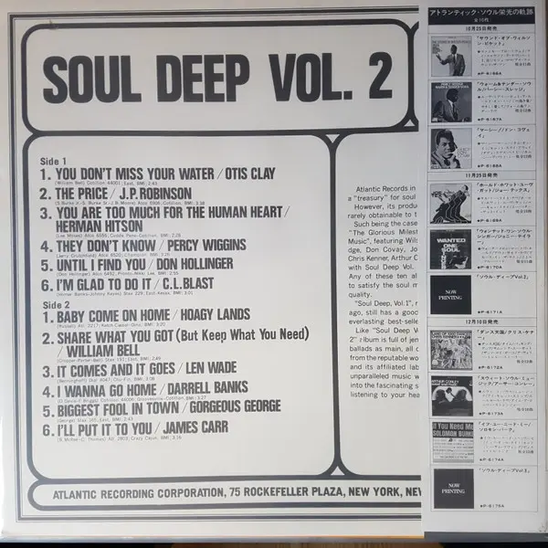 Various - Soul Deep Vol. 2, Funk / Soul, Soul, 1978 - Atlantic, Japan, Vinyl 1x LP, Compilation