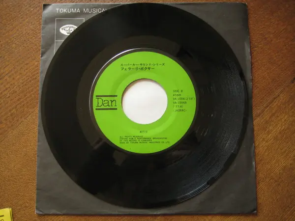 No Artist - Ferrari Berlinetta Boxer, Non-Music, Field Recording, 1977 - Dan, Japan, Vinyl 1x 7", 45 RPM
