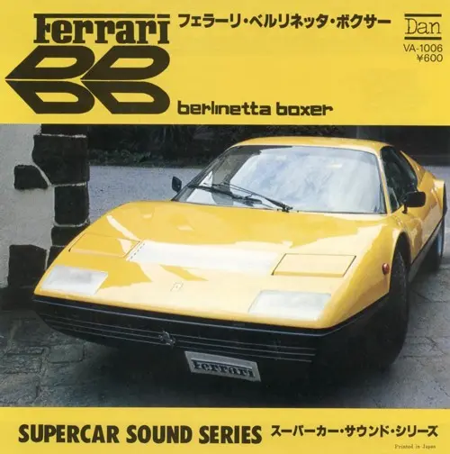 Ferrari Berlinetta Boxer