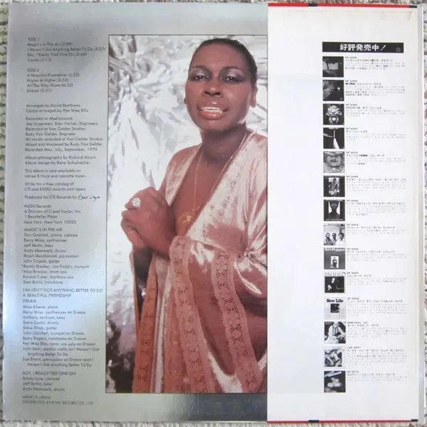 Esther Phillips - Capricorn Princess, Electronic, Jazz, Disco, Jazz-Funk, 1977 - Kudu, Japan, Vinyl 1x LP, Album
