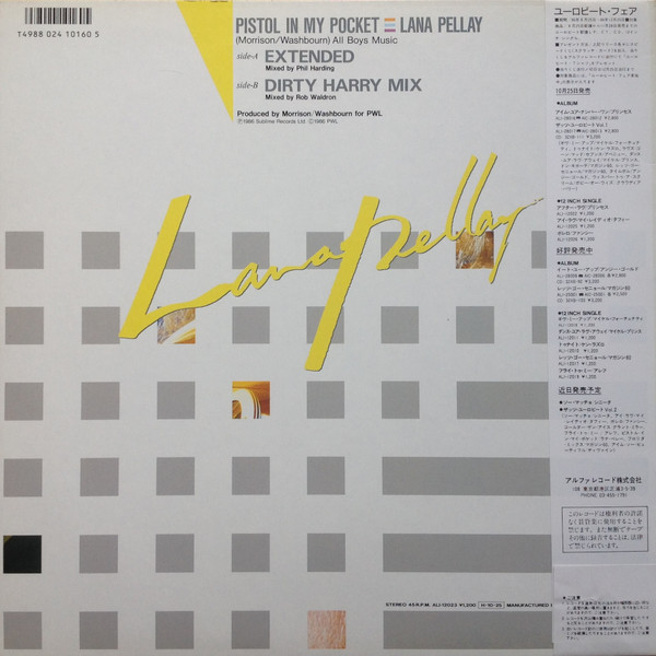 Alan Pillay = Alan Pillay - Pistol In My Pocket = ピストル・イン・マイ・ポケット, Electronic, Disco, Synth-pop, 1986 - Alfa International, J