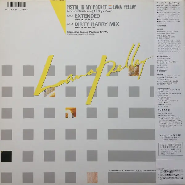 Alan Pillay = Alan Pillay - Pistol In My Pocket = ピストル・イン・マイ・ポケット, Electronic, Disco, Synth-pop, 1986 - Alfa International, J