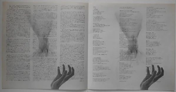 Album cover for Hero And Heroine by Strawbs