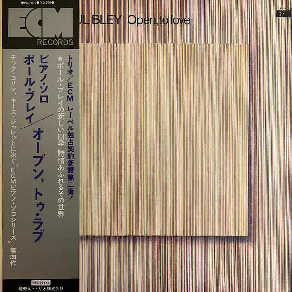 Open, To Love = オープン、トゥ・ラヴ