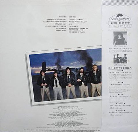 Survivor - Survivor - 1980 - Pop Rock - Scotti Bros. Records - Vinyl 1x LP, Album