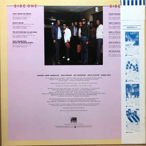 Spinners - Can't Shake This Feelin', Funk / Soul, Disco, Rhythm & Blues, Soul, 1981 - Atlantic, Japan, Vinyl 1x LP, Album