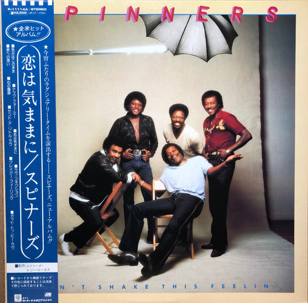 Can't Shake This Feelin'