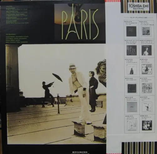Paris (19) - Big Towne, 2061 - 1978 - Glam, Pop Rock - Capitol Records, Toshiba EMI - Vinyl 1x LP, Album, Stereo