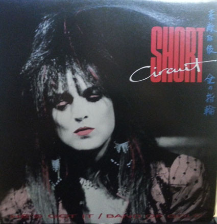 He's Got It / Band Of Gold