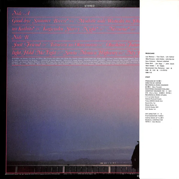 Album cover for Beginning = ビギニング by Mariya Takeuchi