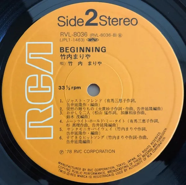 Album cover for Beginning = ビギニング by Mariya Takeuchi