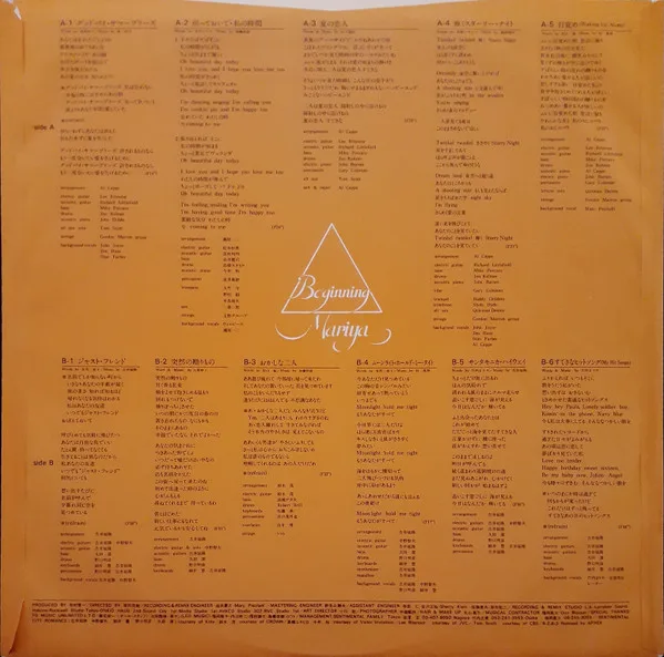 Album cover for Beginning = ビギニング by Mariya Takeuchi