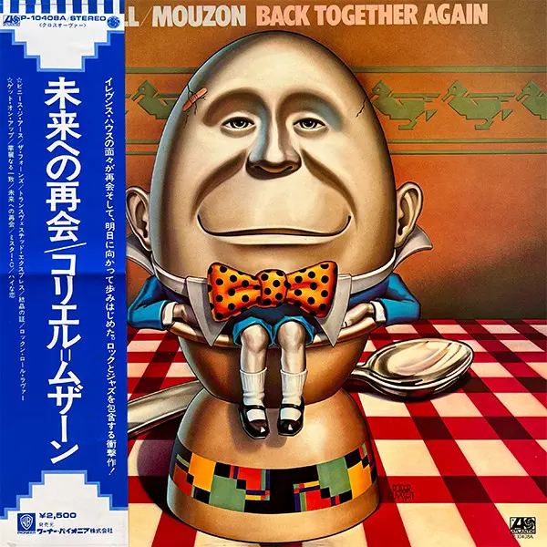 Larry Coryell / Alphonse Mouzon - Back Together Again - 1977 -Fusion, Jazz-Rock -Atlantic -Vinyl 1x LP, Album