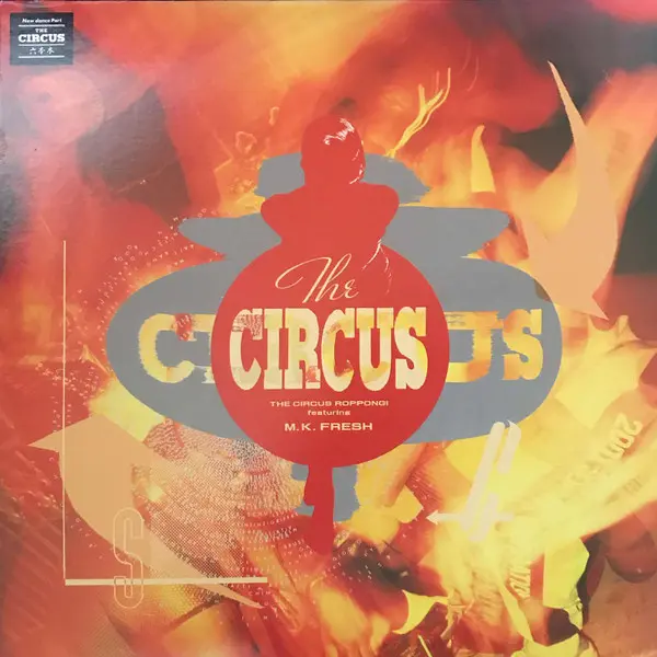 The Circus Featuring M.K. Fresh
