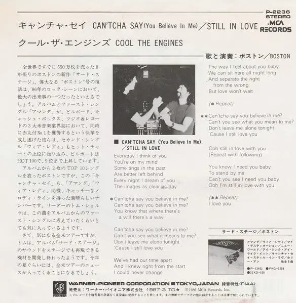 Boston - Can'tcha Say (You Believe In Me) / Cool The Engines, Rock, Arena Rock, 1987 - MCA Records, Japan, Vinyl 1x 7", Promo