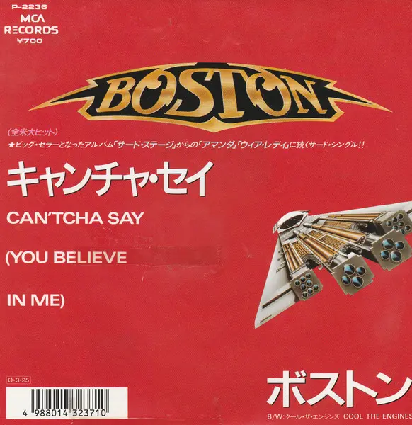 Can'tcha Say (You Believe In Me) / Cool The Engines