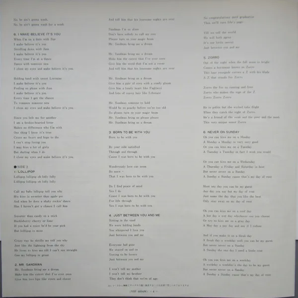 Album cover for Eddie Hodges / Chordettes Best by Eddie Hodges, Chordettes, The