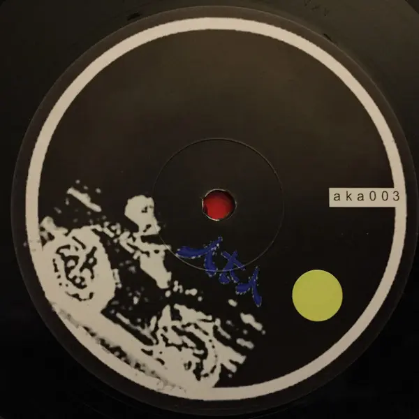 Sweep - Running Up That Hill - 1999 - Trance - Artists Known As (AKA Ltd) - Vinyl 1x 12"