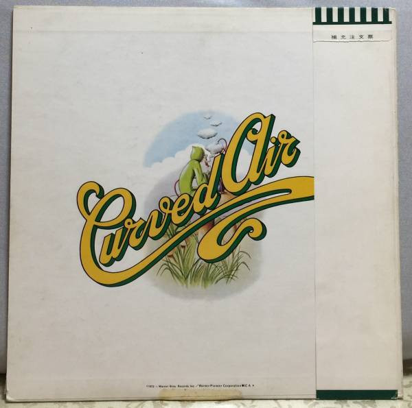Curved Air - Phantasmagoria, Rock, Experimental, Prog Rock, 1972 - Warner Bros. Records, Japan, Vinyl 1x LP, Album