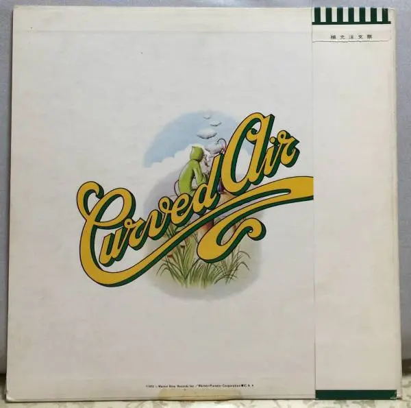Curved Air - Phantasmagoria, Rock, Experimental, Prog Rock, 1972 - Warner Bros. Records, Japan, Vinyl 1x LP, Album