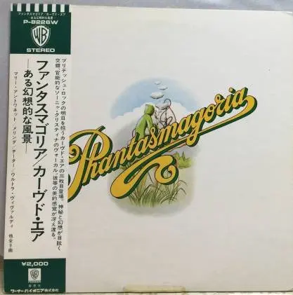 Phantasmagoria