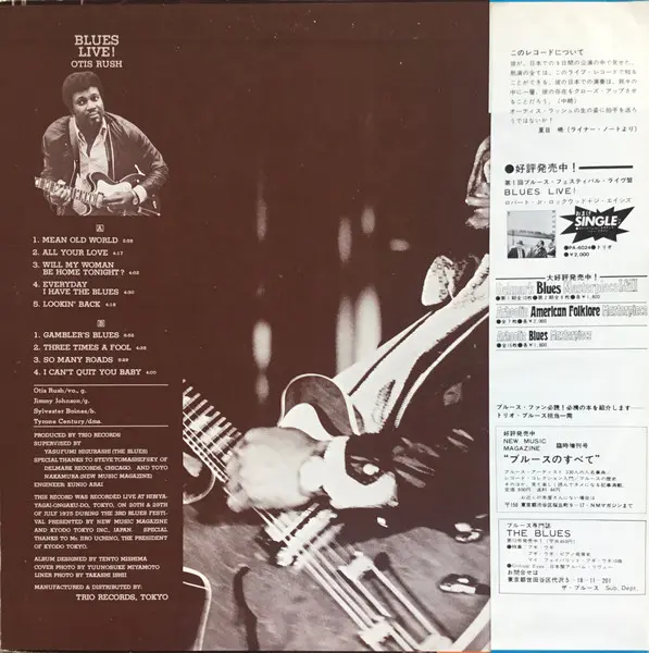 Otis Rush - Blues Live!, Blues, Chicago Blues, 1975 - Trio Records, Japan, Vinyl 1x LP, Album