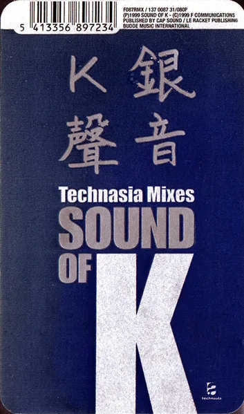 Album cover for Silvery Sounds (Technasia Mixes) by Sound Of K