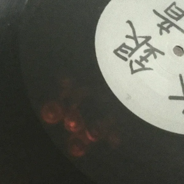 Album cover for Silvery Sounds (Technasia Mixes) by Sound Of K