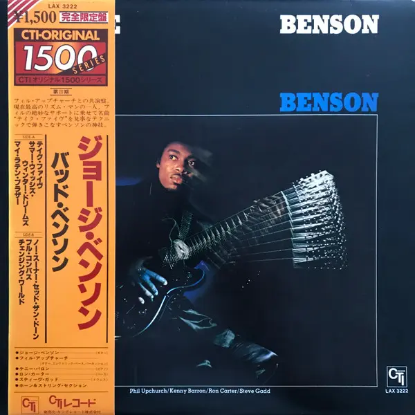 George Benson - Bad Benson, Funk / Soul, Jazz, 1979 - CTI Records, Japan, Vinyl 1x LP, Album, Limited Edition, Reissue, Stere