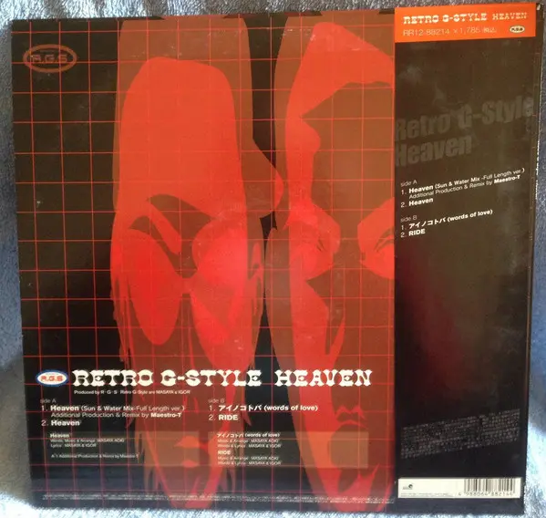 Album cover for Heaven by Retro G-Style