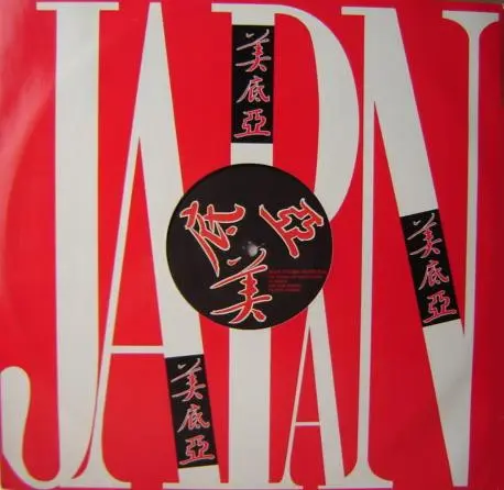 49ers - How Longer, Electronic, House, Italo House, 1990 - Media Records, Italy, Vinyl 1x 12", 33 ⅓ RPM