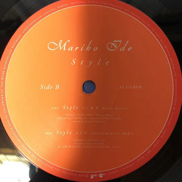 Album cover for 太陽の花びら (Taiyo No Hanibira) / Style by Mariko Ide