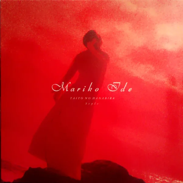 太陽の花びら (Taiyo No Hanibira) / Style