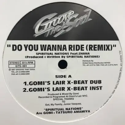 Do You Wanna Ride (Remix)