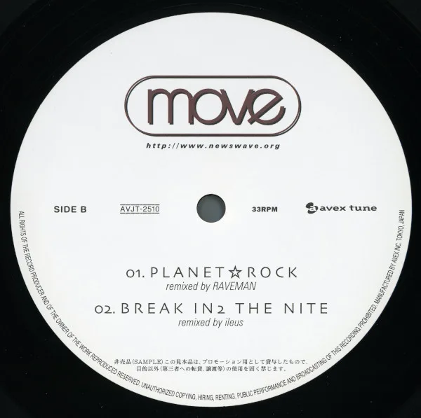 Album cover for Fly Me So High by Move (2)