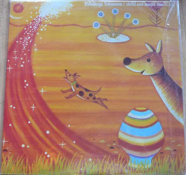 Child And Magic Remix E.P.