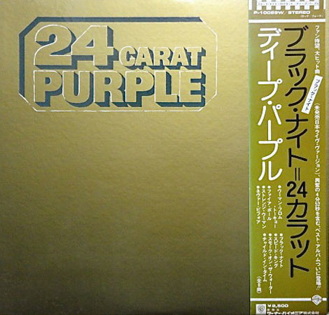 24 Carat Purple