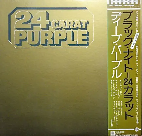 24 Carat Purple