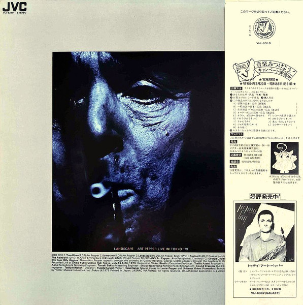 Art Pepper - Landscape - Art Pepper Live In Tokyo '79, Jazz, Cool Jazz, 1979 - JVC, Japan, Vinyl 1x LP, Album