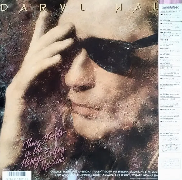 Daryl Hall - Three Hearts In The Happy Ending Machine, Funk / Soul, Pop, Rock, Pop Rock, Soul, 1986 - RCA, Japan, Vinyl 1x LP